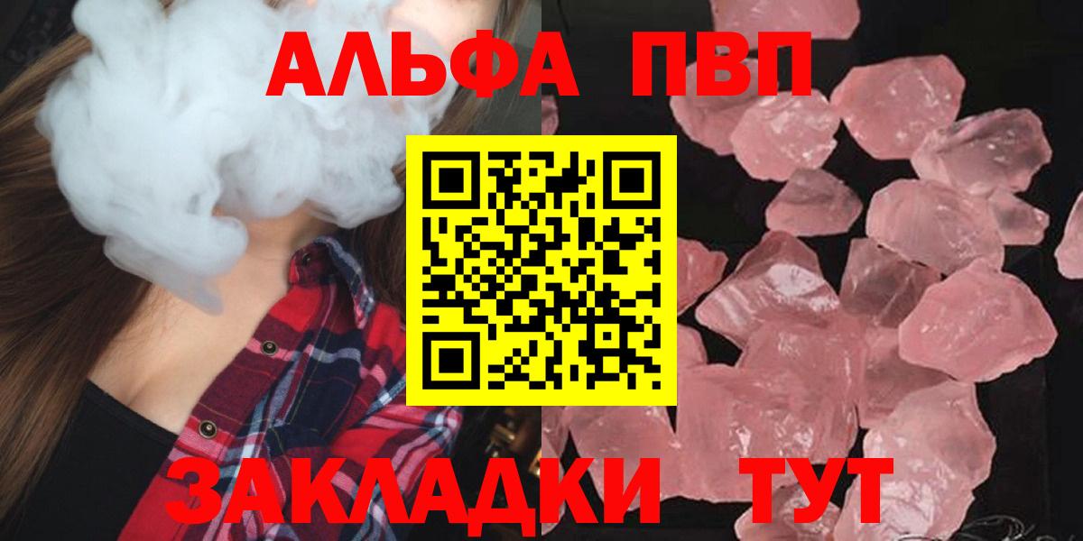 А ПВП СК КРИС  Вход с VPN  A PVP СК  Михайловка  A-PVP VHQ 