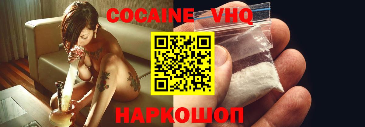 Cocaine Боливия Михайловка