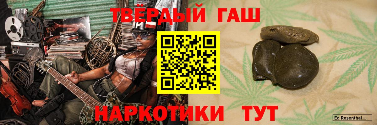 Гашиш hashish Михайловка