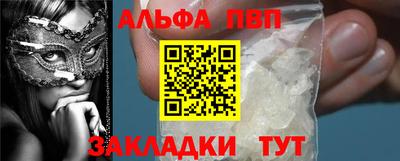кокаин Жуковский