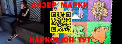 кокаин Жуковский