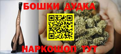 кокаин Жуковский