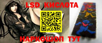 кокаин Жуковский