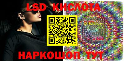 марки nbome Заводоуковск