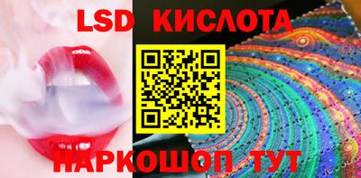марки nbome Заводоуковск