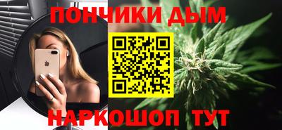 кокаин Жуковский