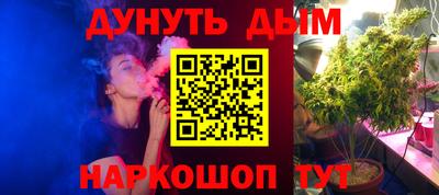 кокаин Жуковский