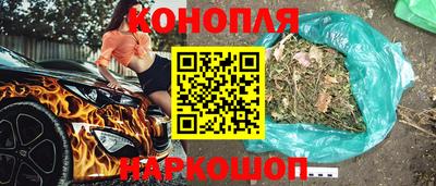 марки nbome Заводоуковск
