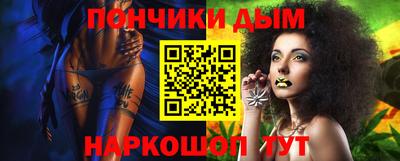 кокаин Жуковский