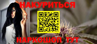 кокаин Жуковский