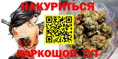 марки nbome Заводоуковск