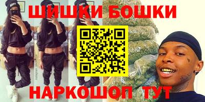 марки nbome Заводоуковск