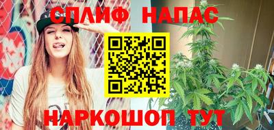 кокаин Жуковский