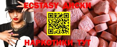 марки nbome Заводоуковск