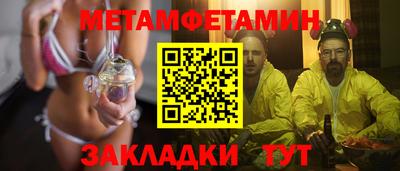 кокаин Жуковский