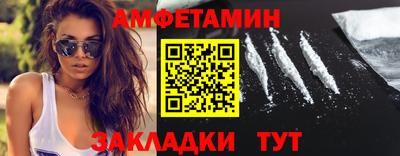 меф VHQ Ирбит