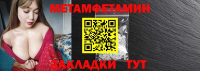 MDMA Premium VHQ Ипатово