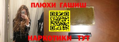 марки nbome Заводоуковск