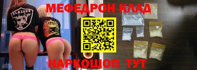 мдма Заволжье