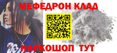 марки nbome Заводоуковск