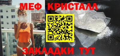 мдма Заволжье