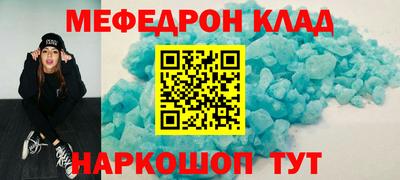 мдма Заволжье