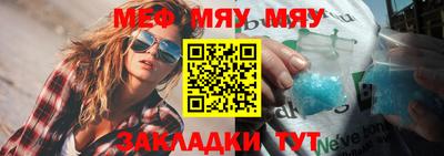 кокаин Жуковский