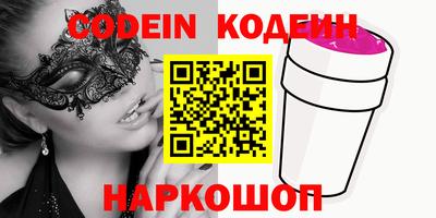 кокаин Жуковский