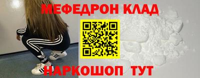 кокаин Жуковский