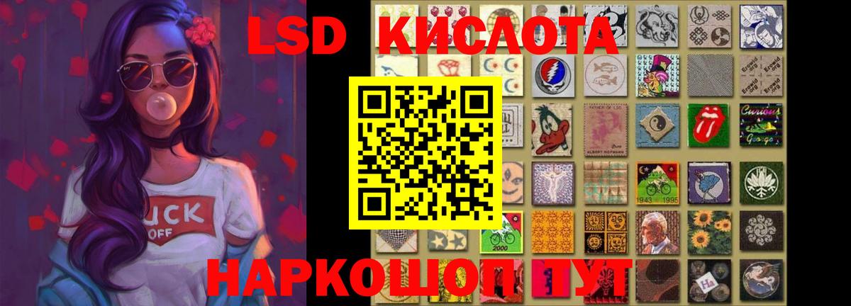 Михайловка  LSD-25 экстази ecstasy  Вход с VPN  Лсд 25 экстази кислота 