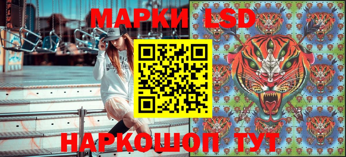 Михайловка  Марки 25I-NBOMe  Вход с VPN  Марки NBOMe 1,5мг  Марки NBOMe 1,5мг 