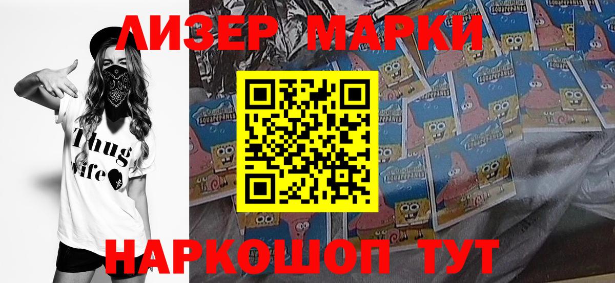 Марихуана Михайловка