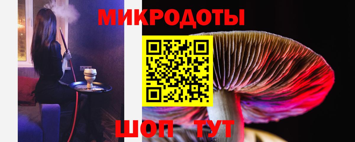 где найти наркотики  Галлюциногенные грибы ЛСД  Вход с VPN  Михайловка 