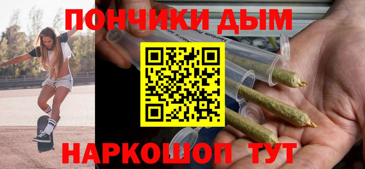 Бошки марихуана гибрид  МАРИХУАНА OG Kush  Михайловка  Каннабис OG Kush  Вход с VPN  Конопля тримм 